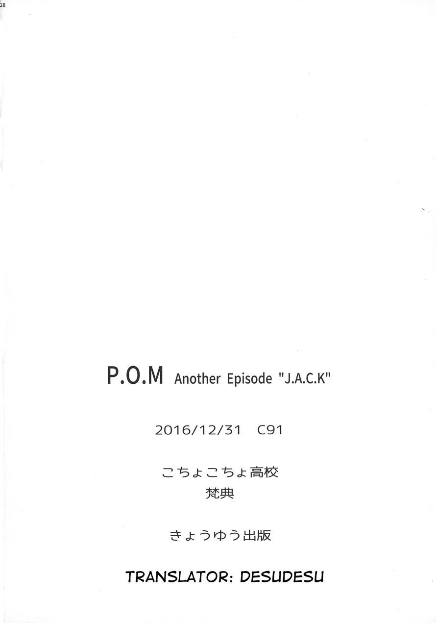 P.o.m Amazon Lily Last Day 2