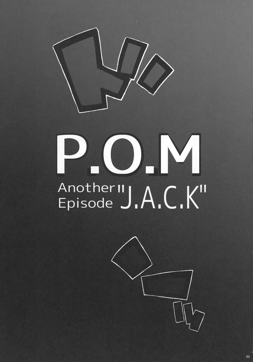 P.o.m Amazon Lily Last Day 2