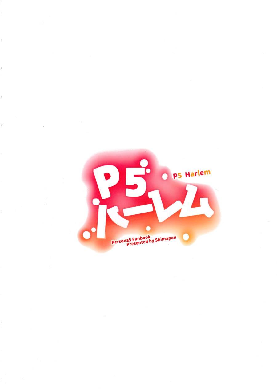 P5 Harem 1