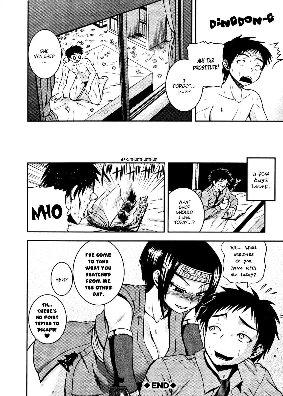 Pai Koki - Kanojo No Taniai Wa Chichi Onaho 1