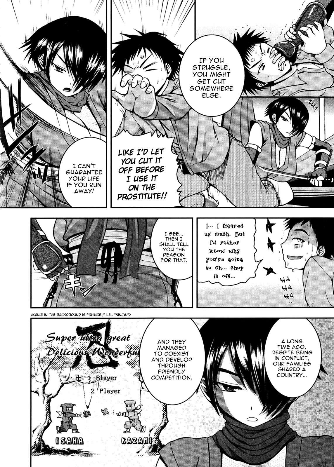 Pai Koki - Kanojo No Taniai Wa Chichi Onaho 1