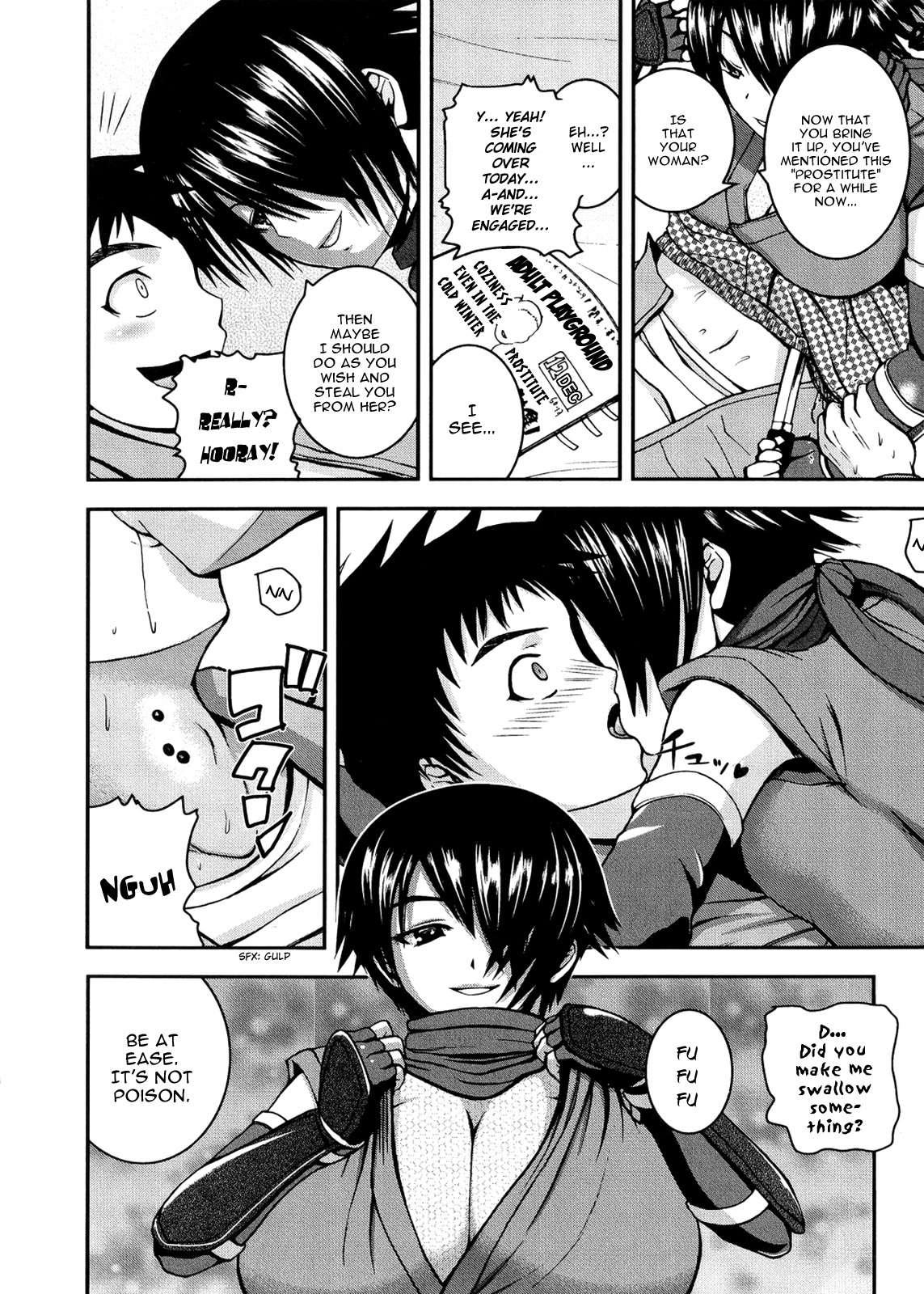 Pai Koki - Kanojo No Taniai Wa Chichi Onaho 1