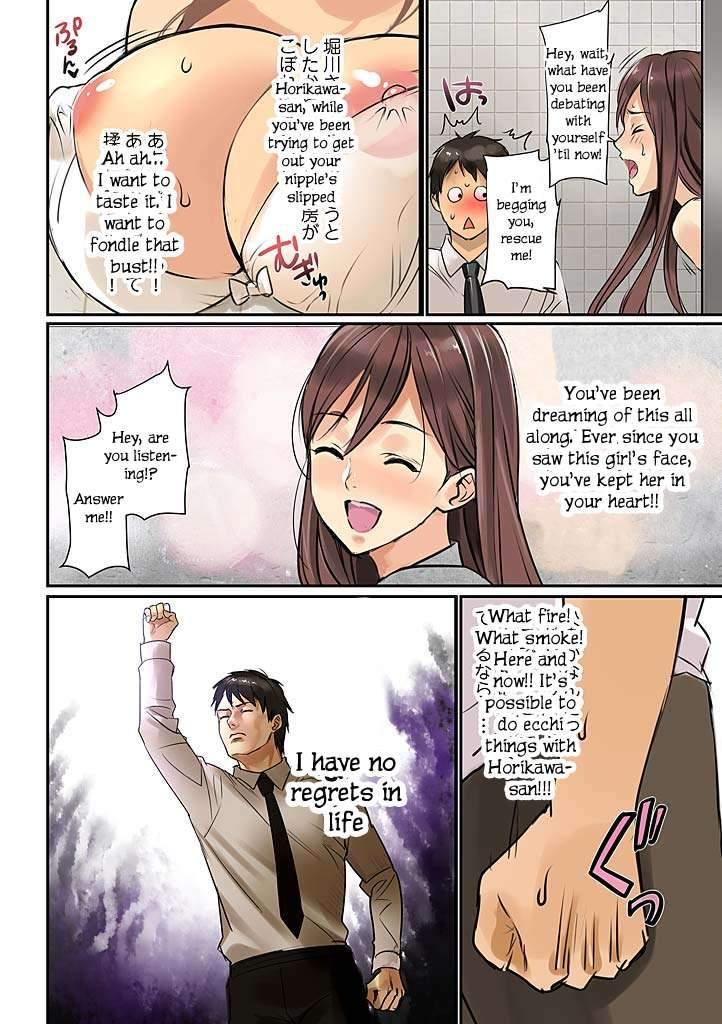 Pai Panic ~hasamareta Dekapai~ 1