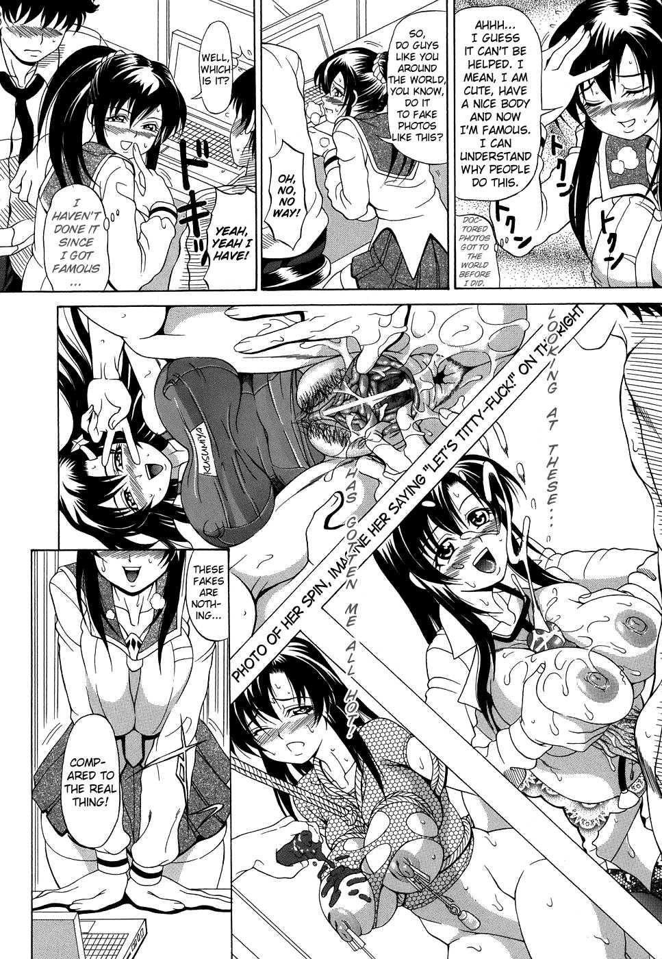 Pai-nuki 1