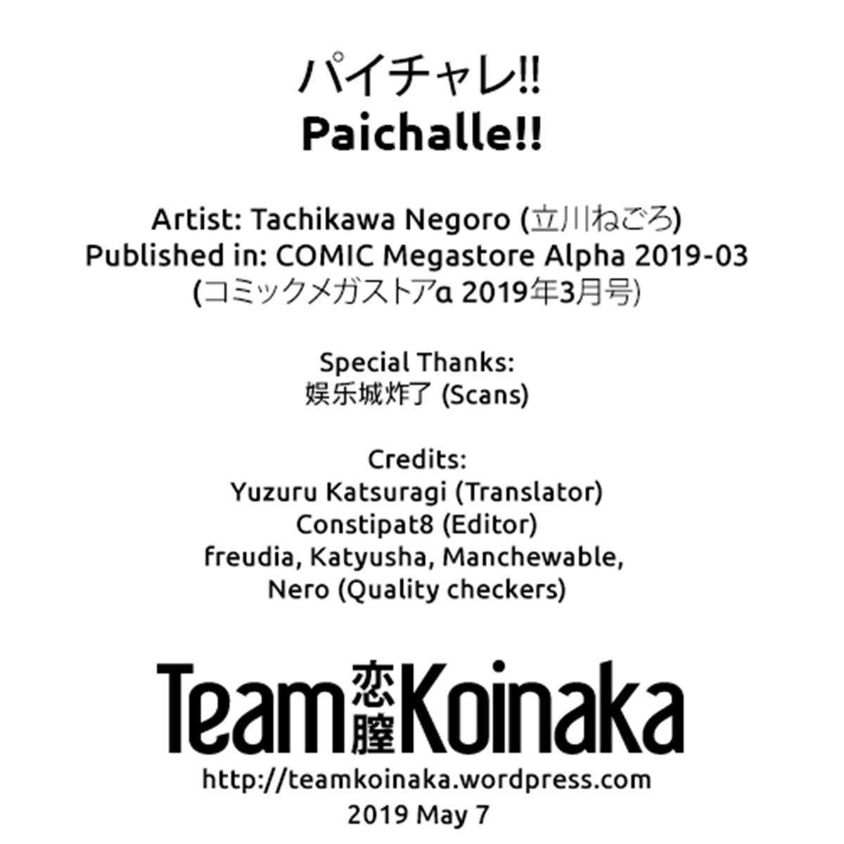 Paichalle!! 1