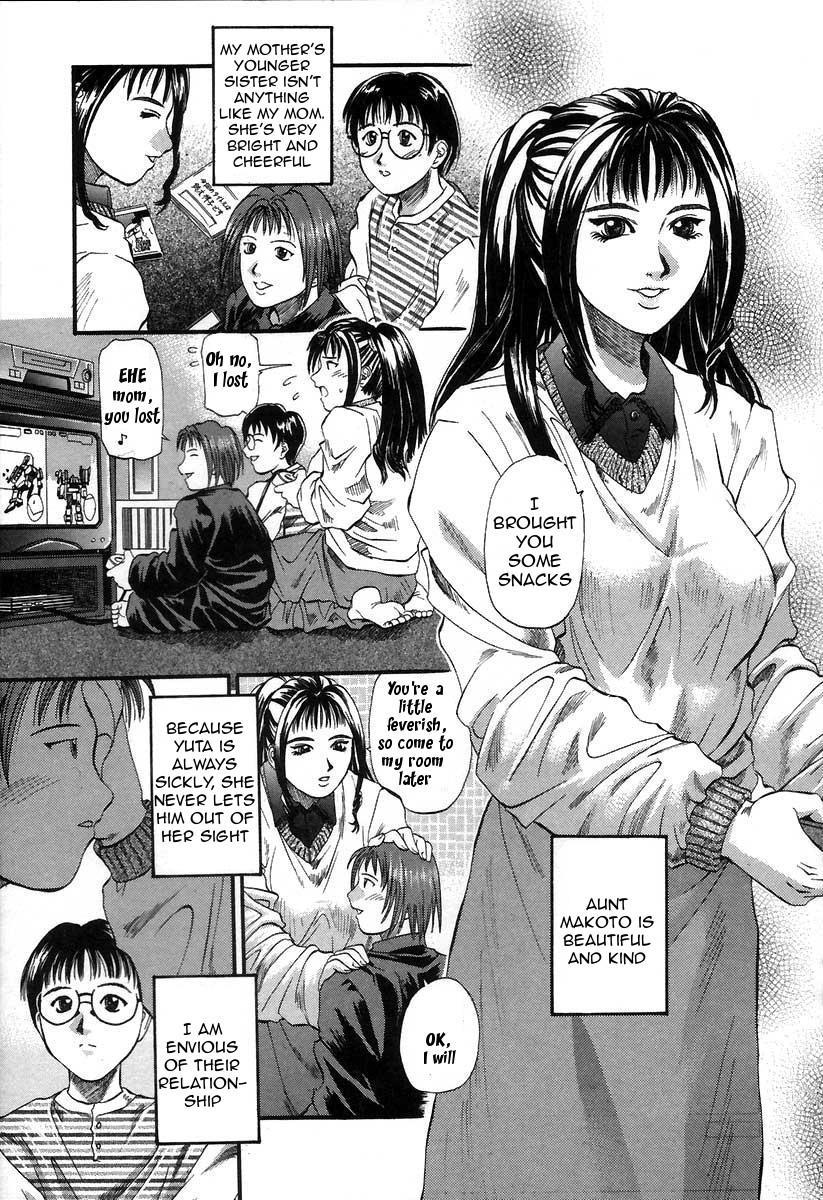 Painful Love 1