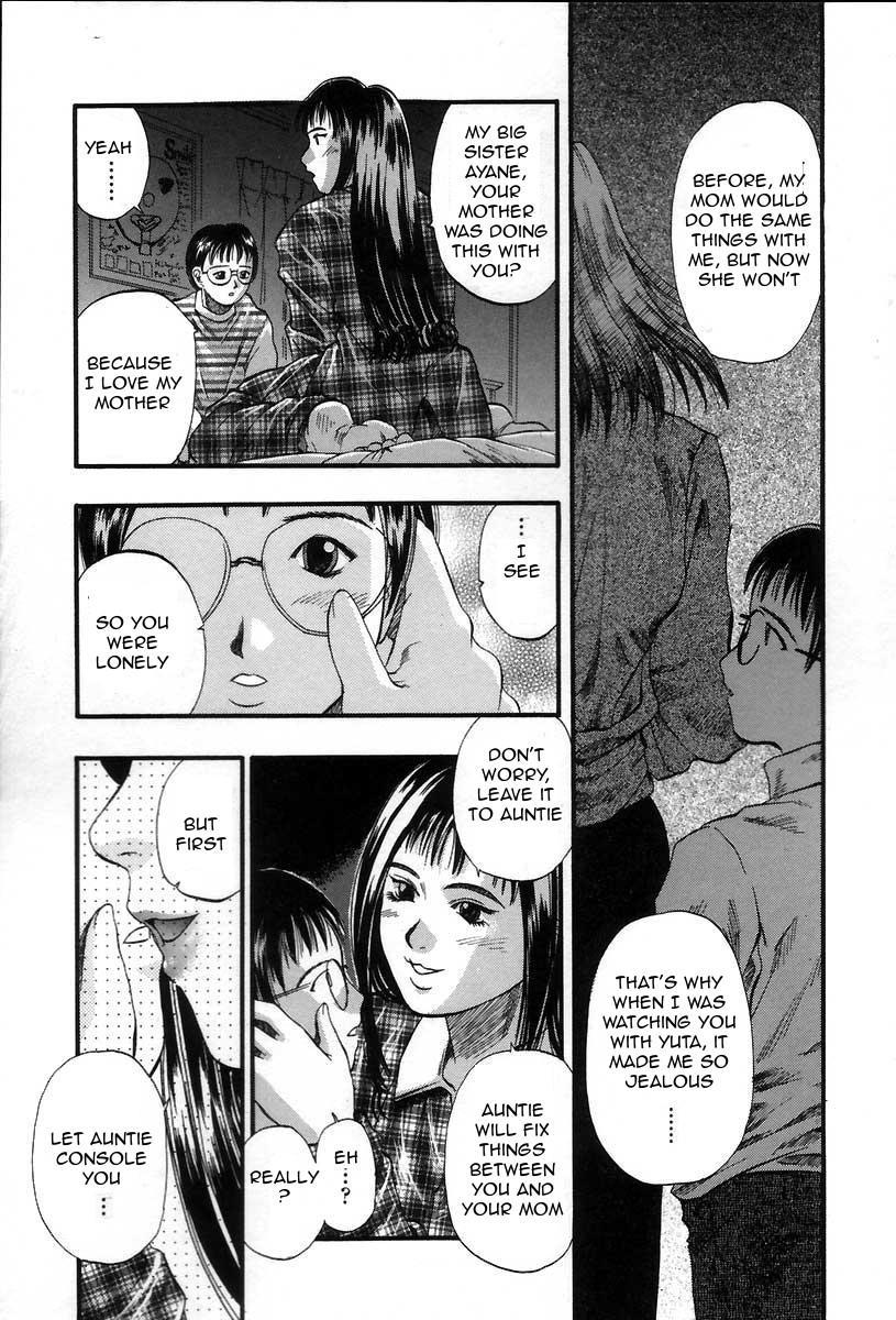 Painful Love 1
