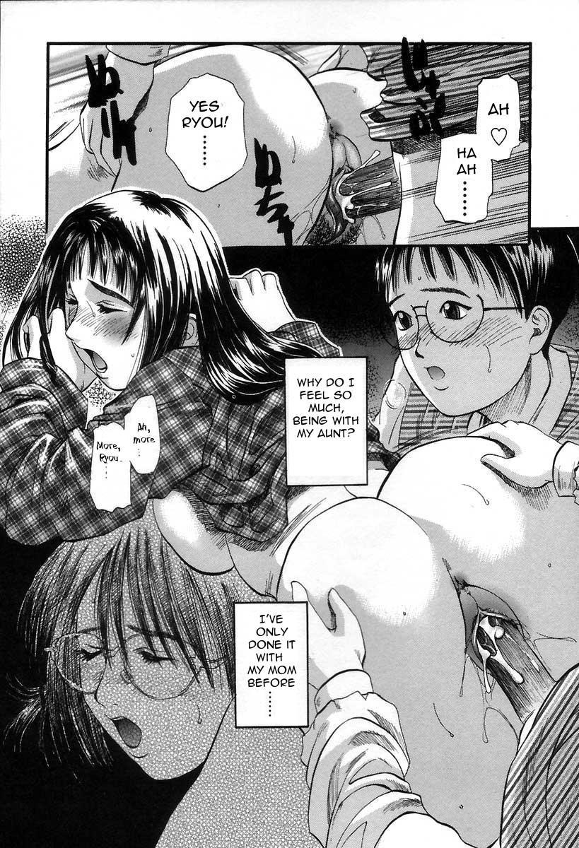Painful Love 1