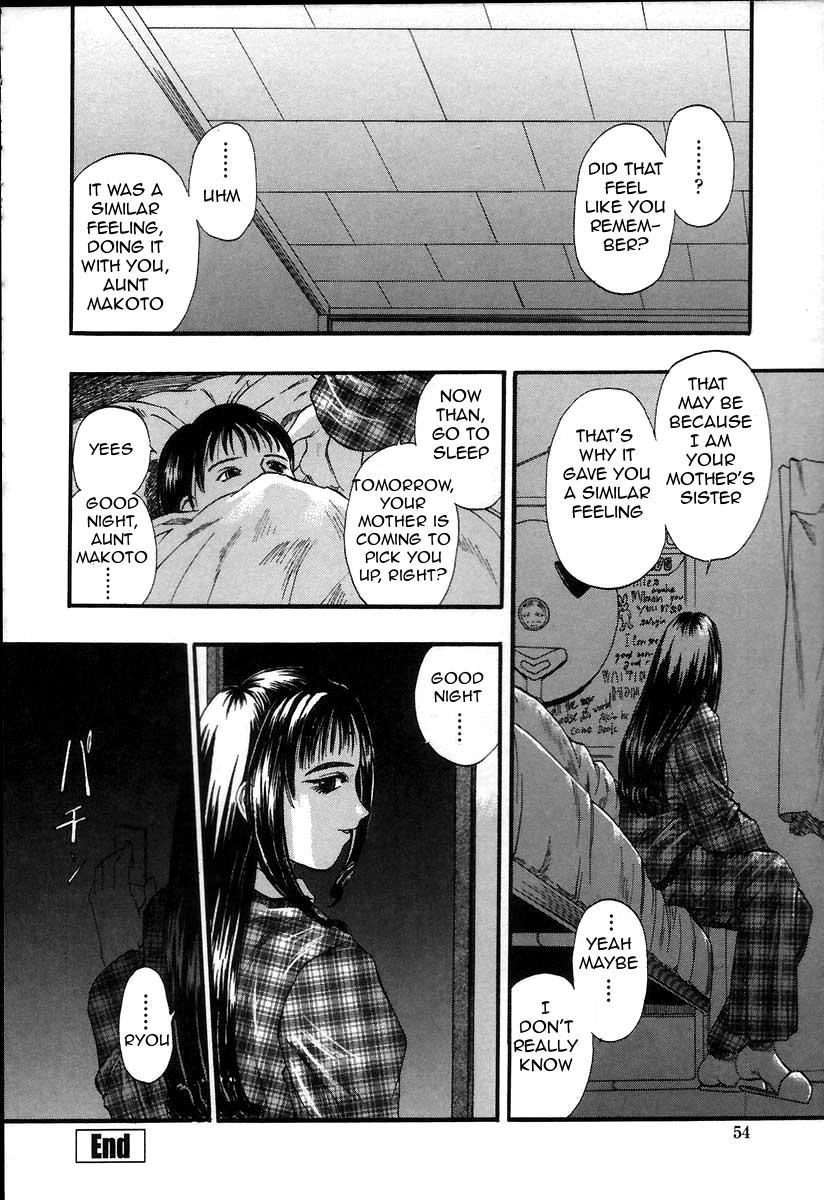 Painful Love 1