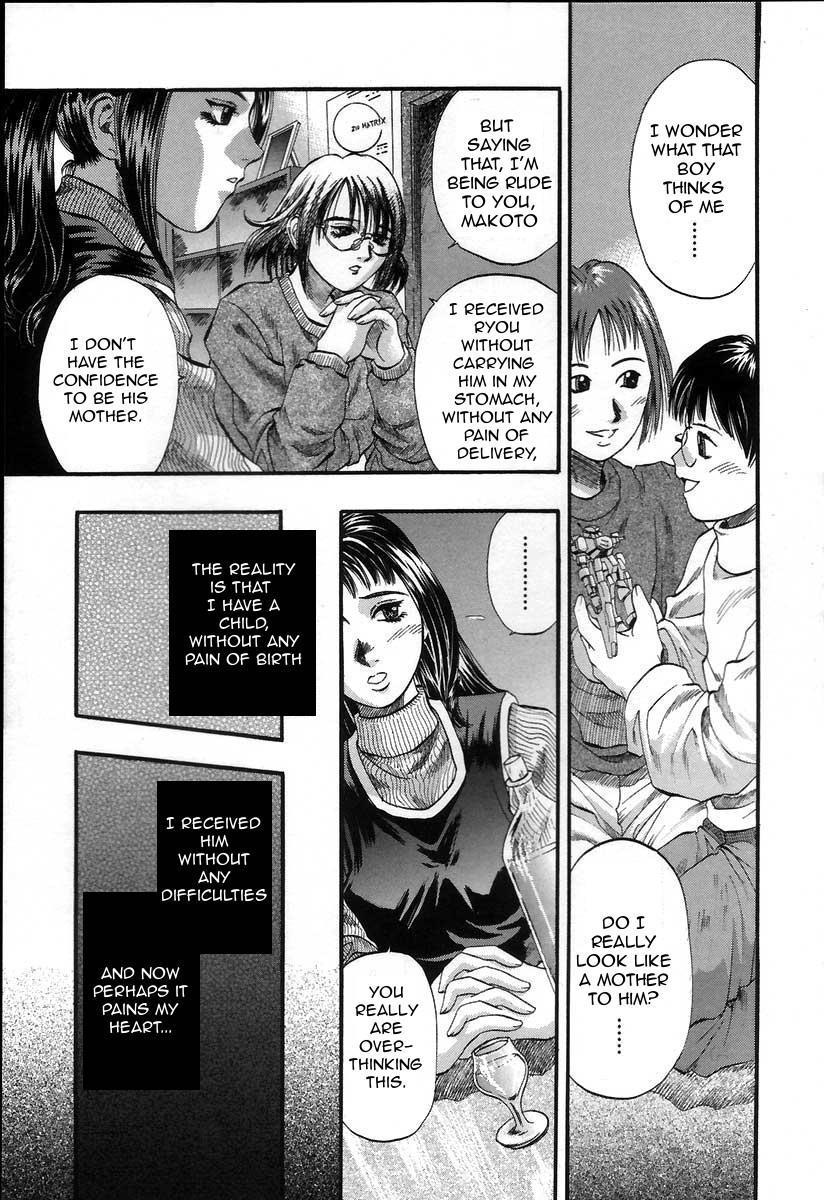 Painful Love 1