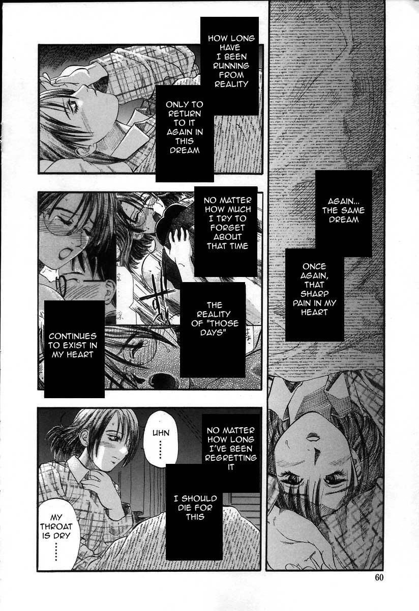 Painful Love 1