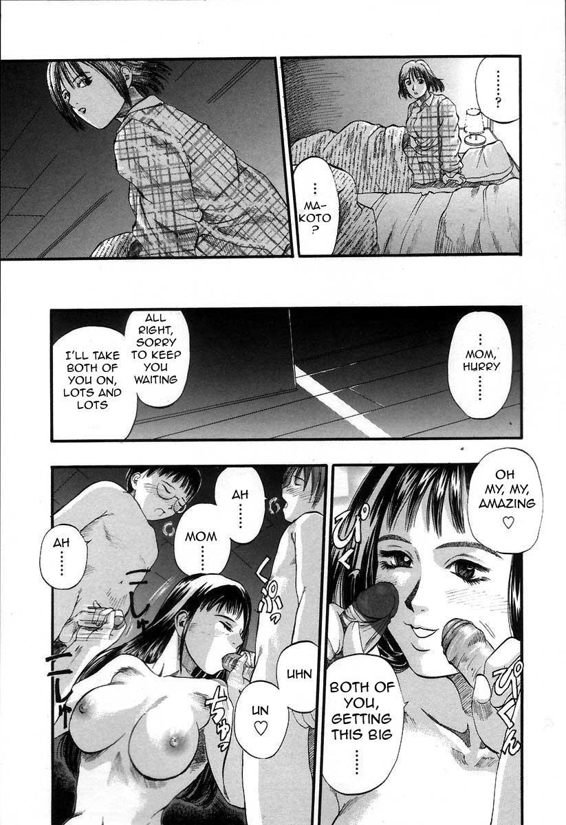 Painful Love 1