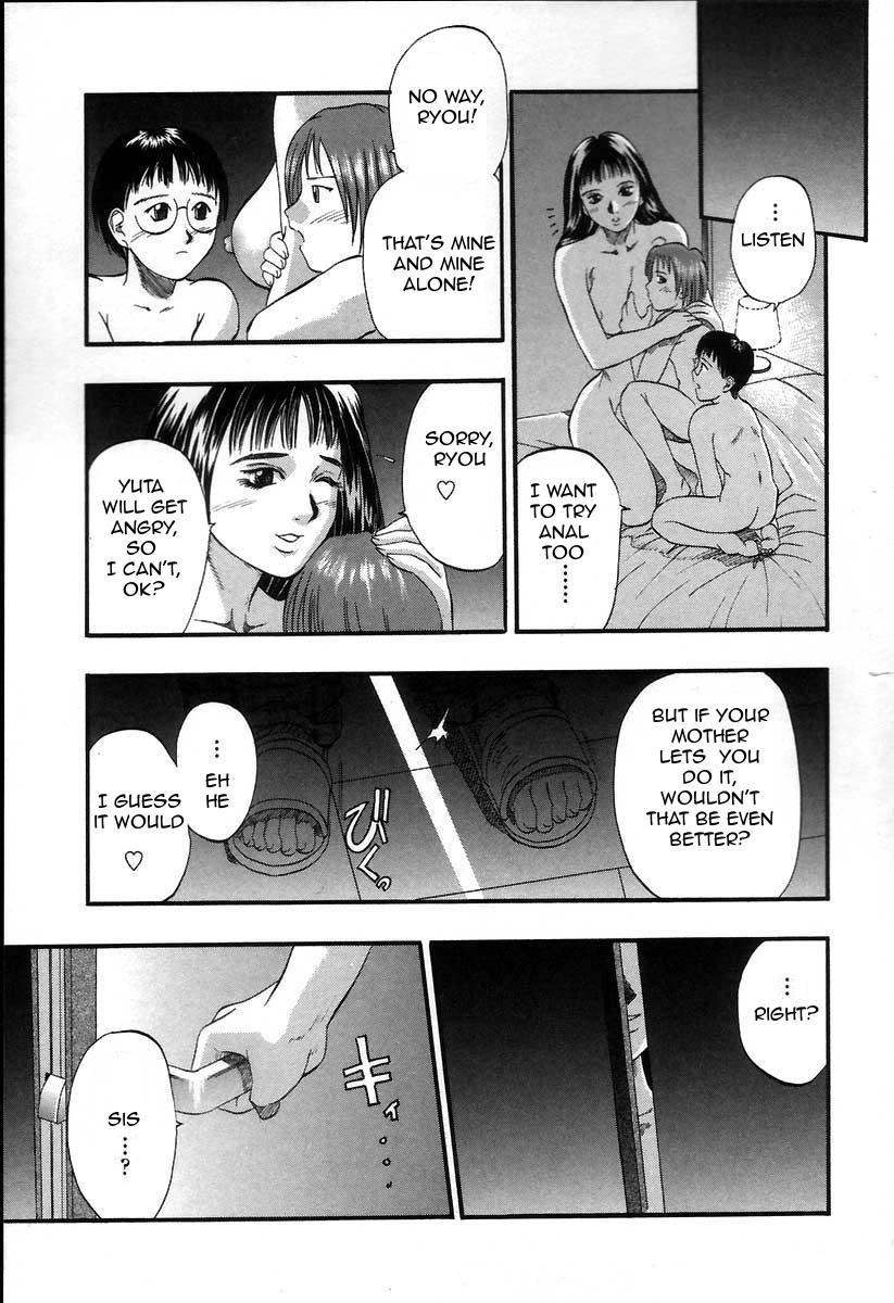Painful Love 1