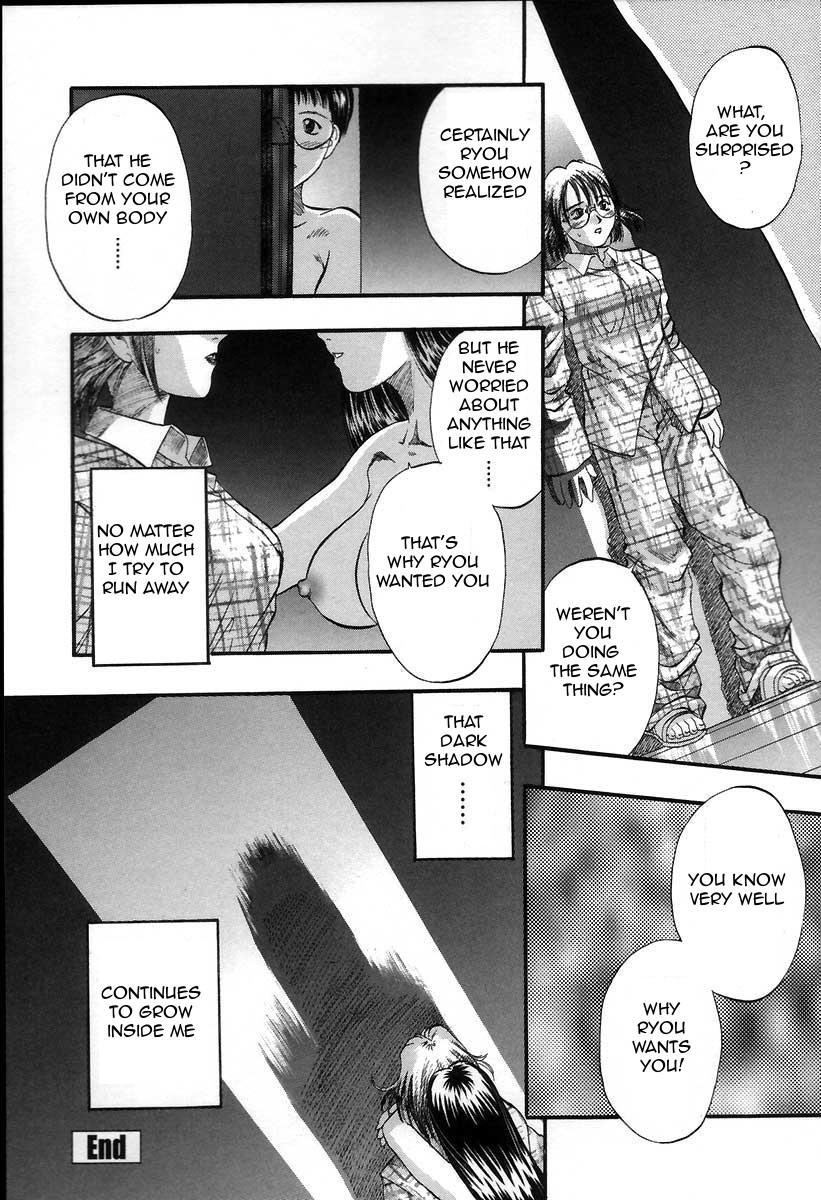 Painful Love 1