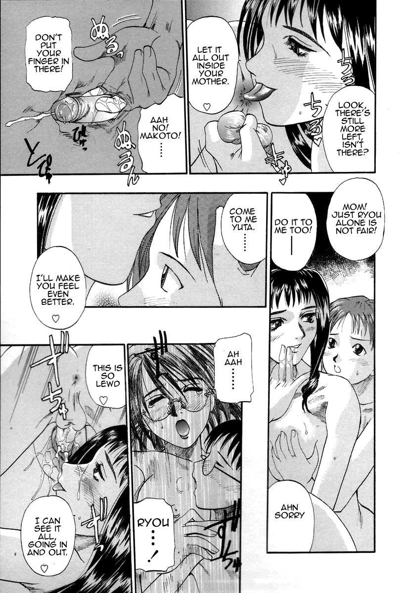 Painful Love 1