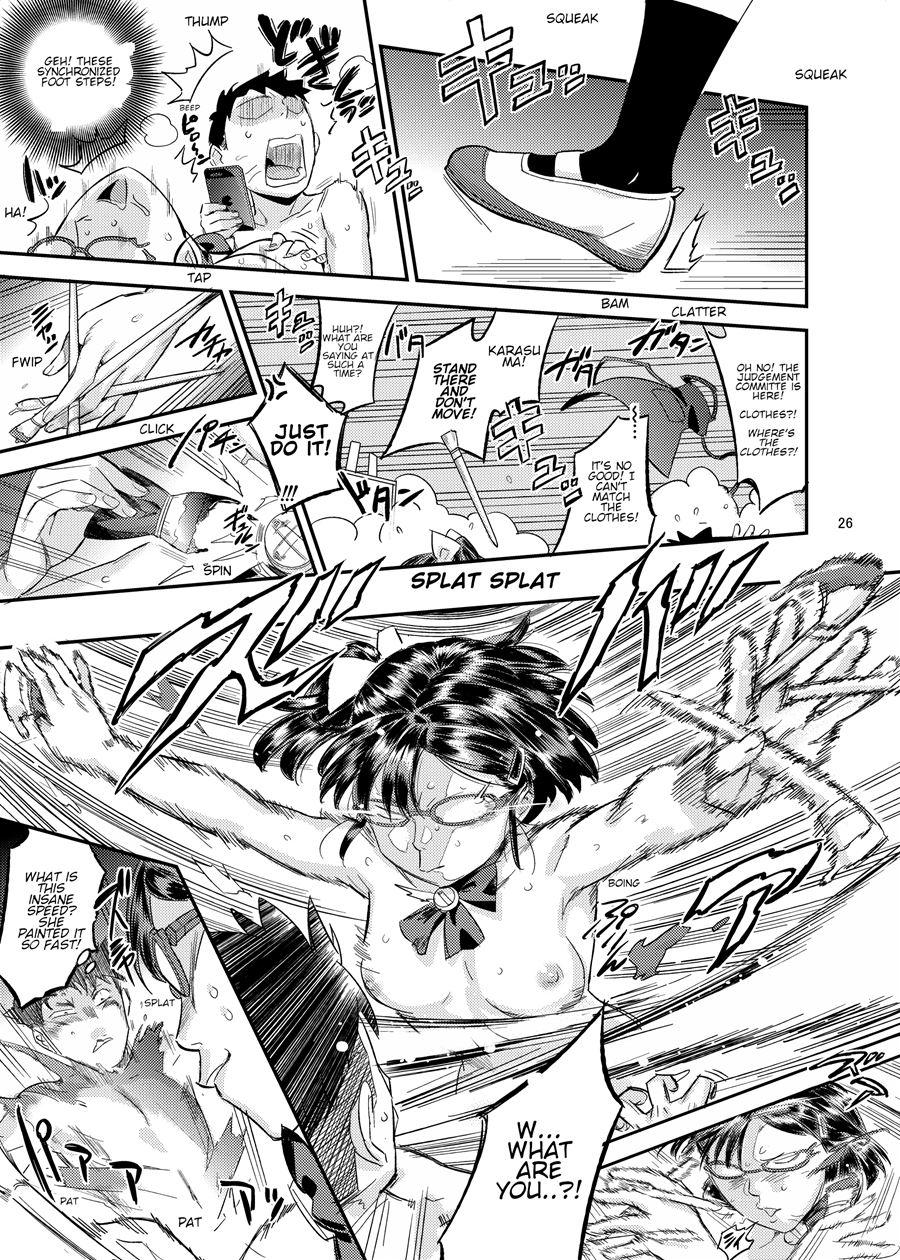 Paint Limiter 1