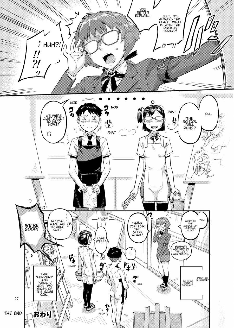 Paint Limiter 1