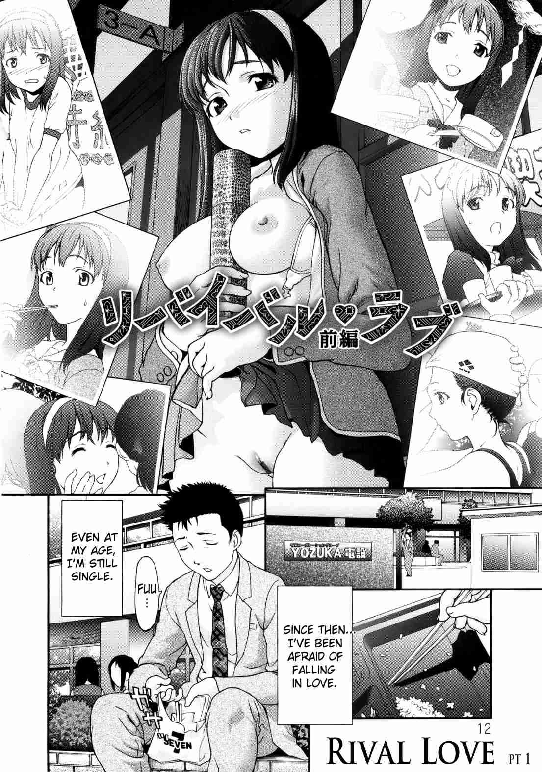 Paipain 1