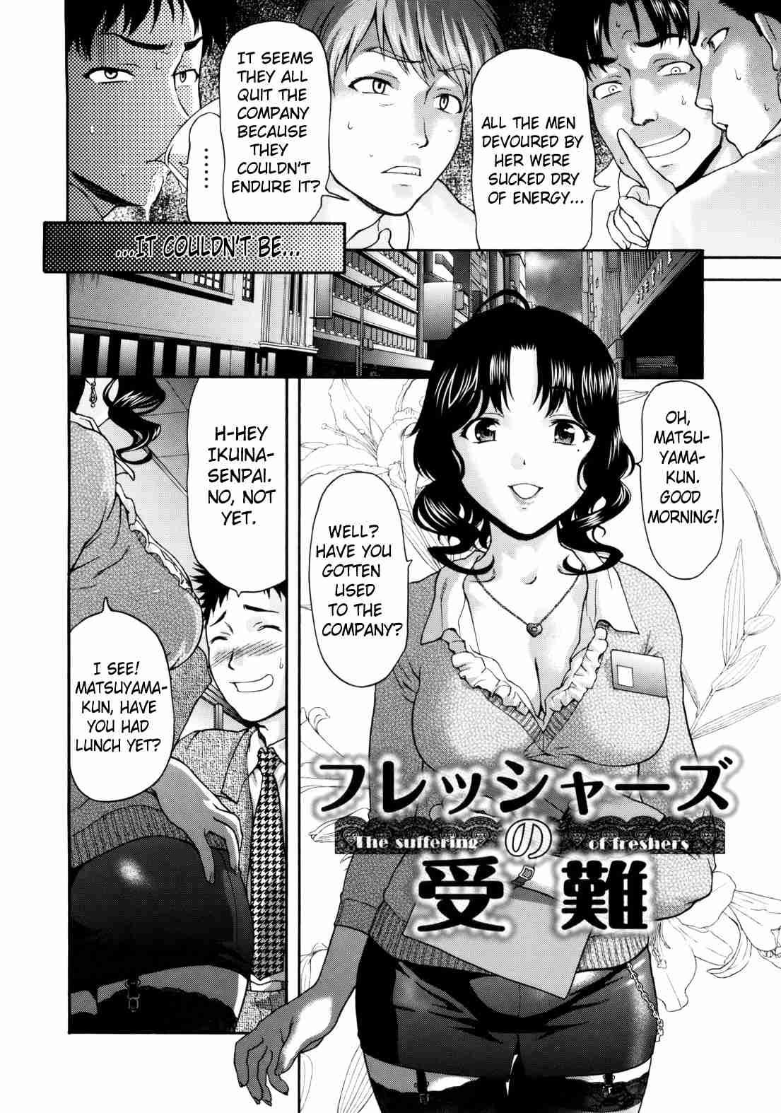 Paipain 1