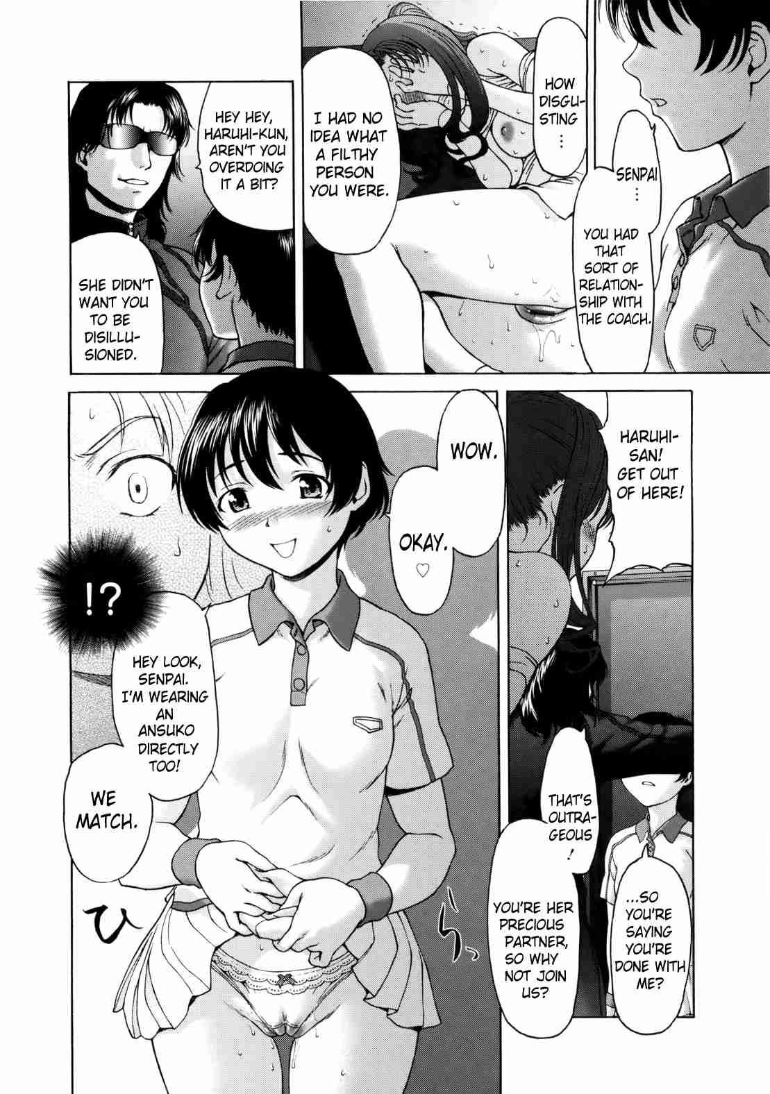 Paipain 1