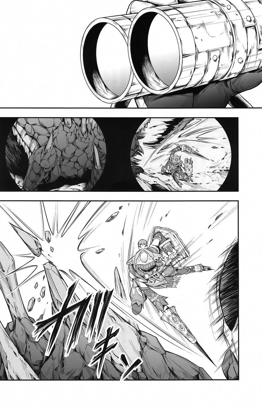 Pair Hunter No Seitai 1