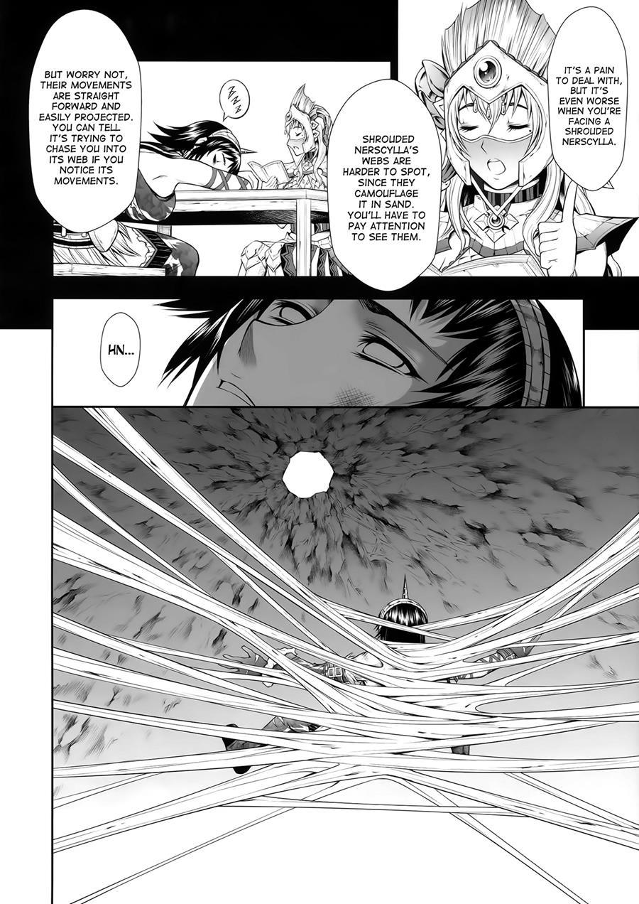 Pair Hunter No Seitai 3