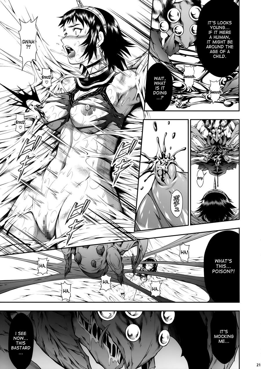 Pair Hunter No Seitai 3