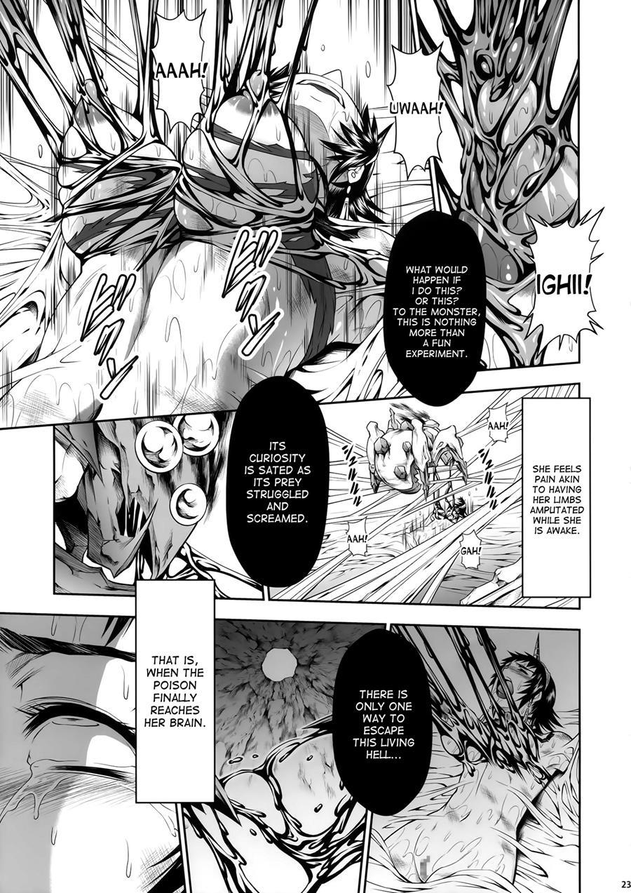 Pair Hunter No Seitai 3