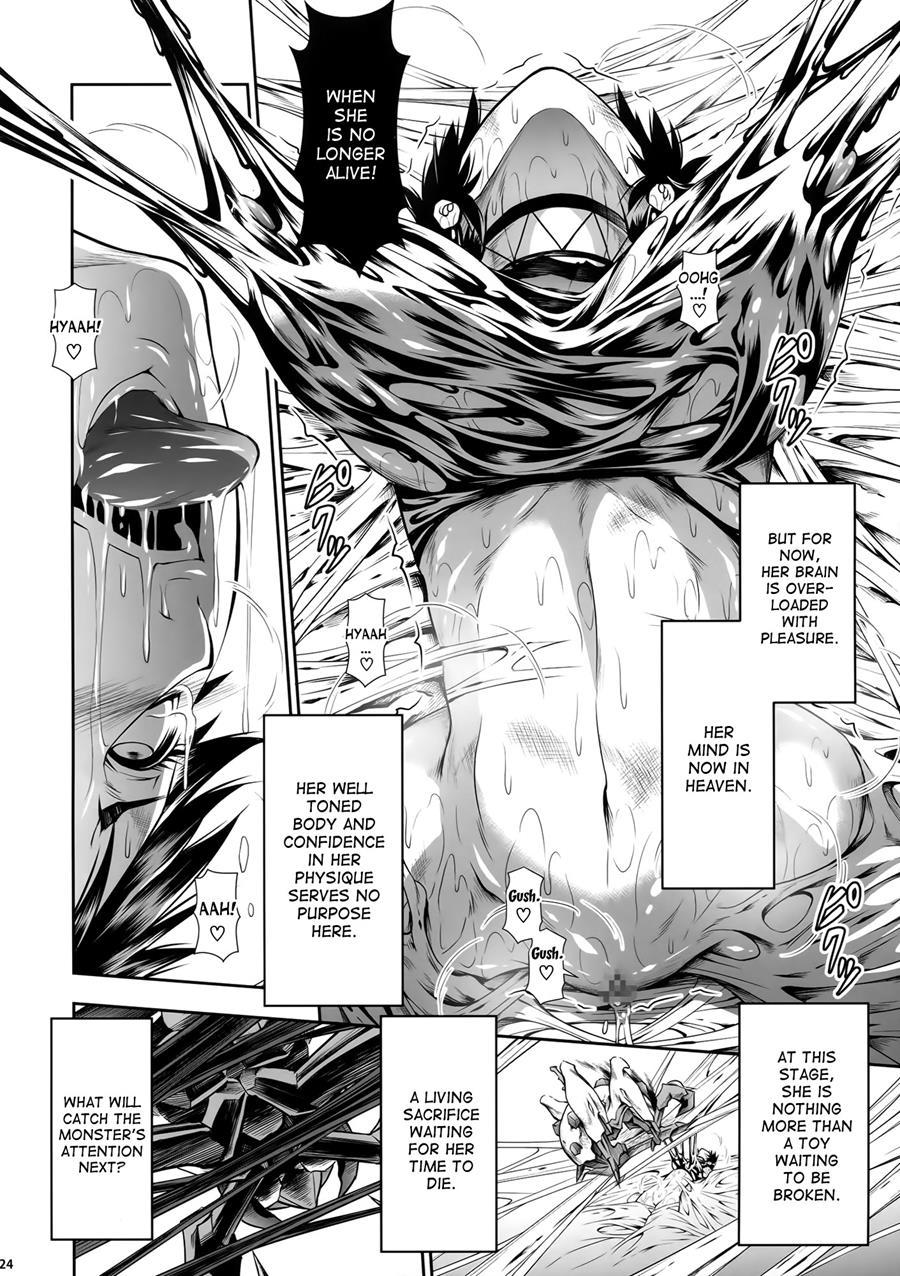 Pair Hunter No Seitai 3