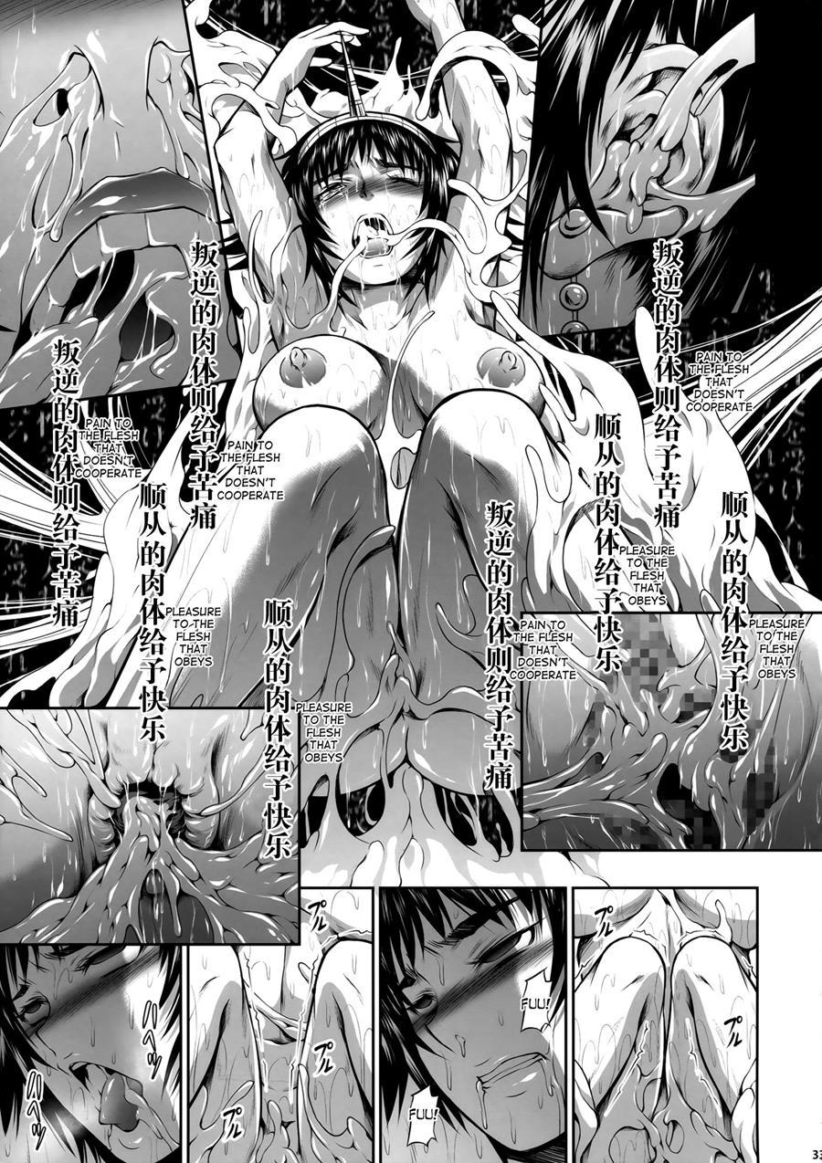Pair Hunter No Seitai 4