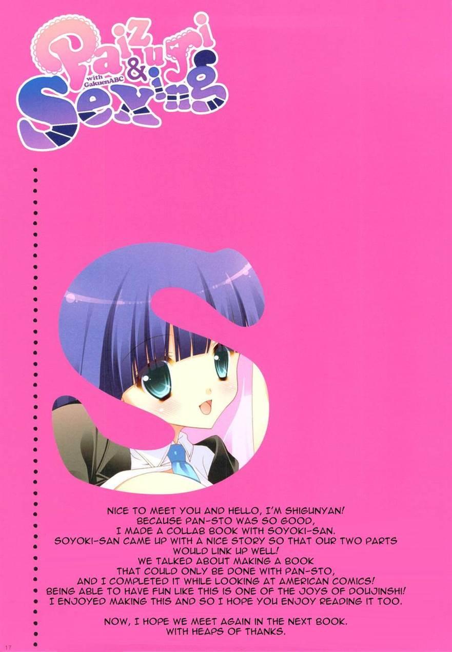 Paizuri & Sexing With Gakuen Abc 1