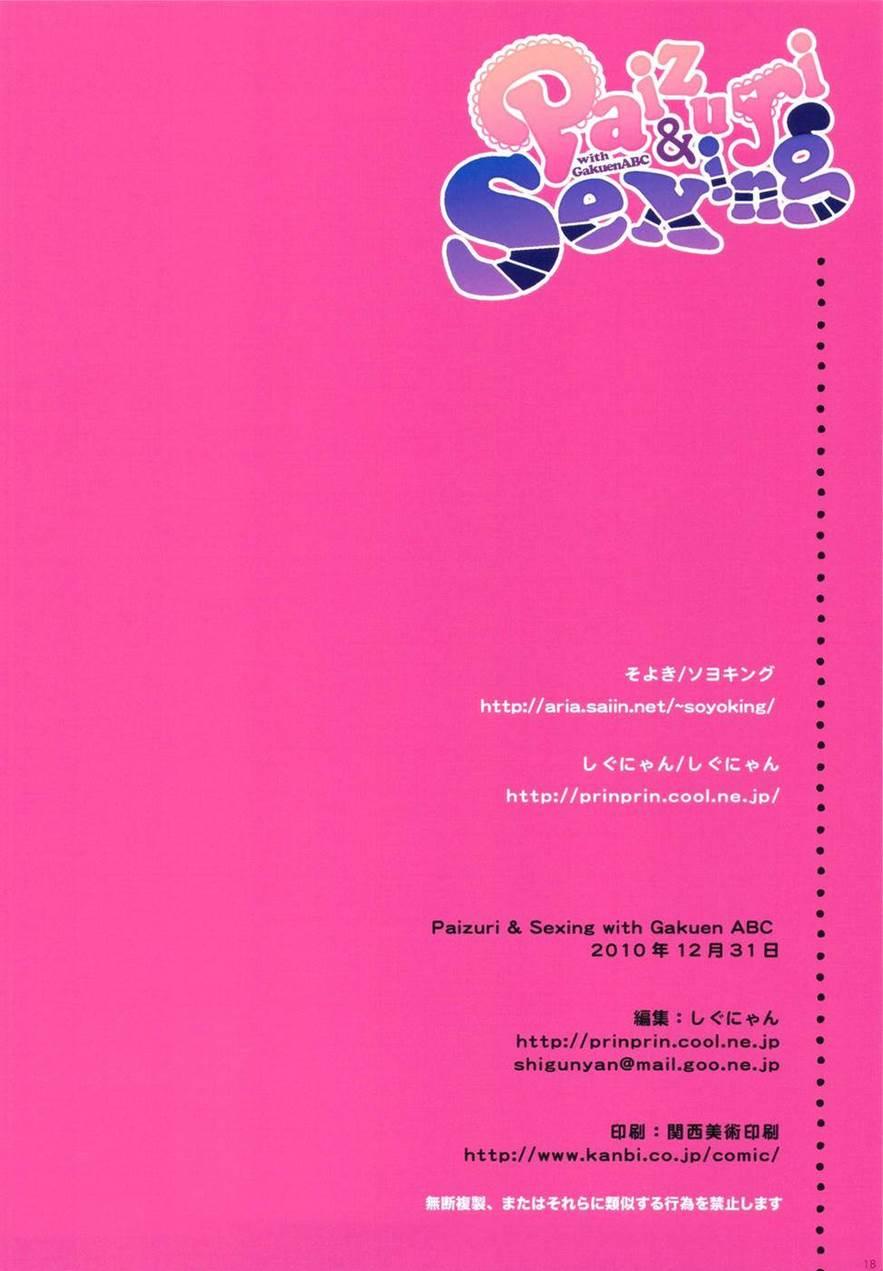Paizuri & Sexing With Gakuen Abc 1