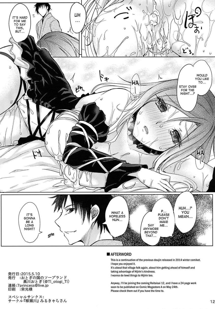Paizuri Ni Korosareru Version - Hijiri Byakuren 2