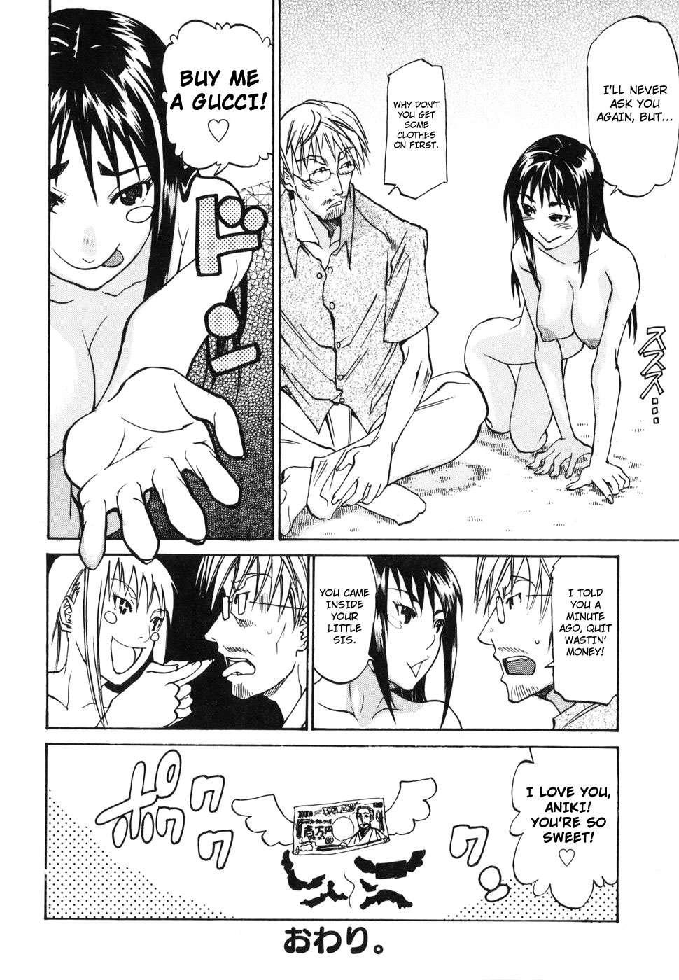 Paizuri Princess 1