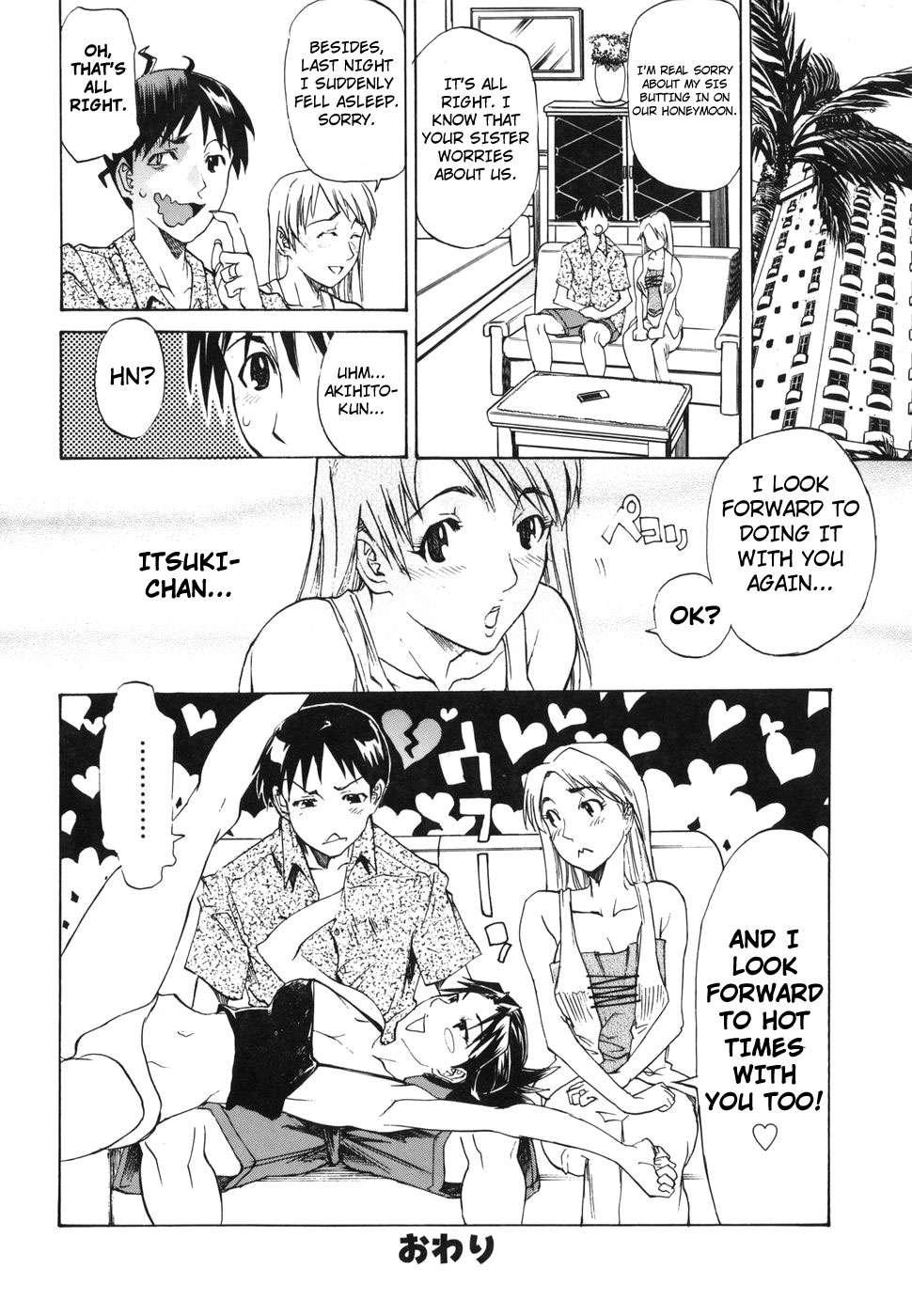 Paizuri Princess 1