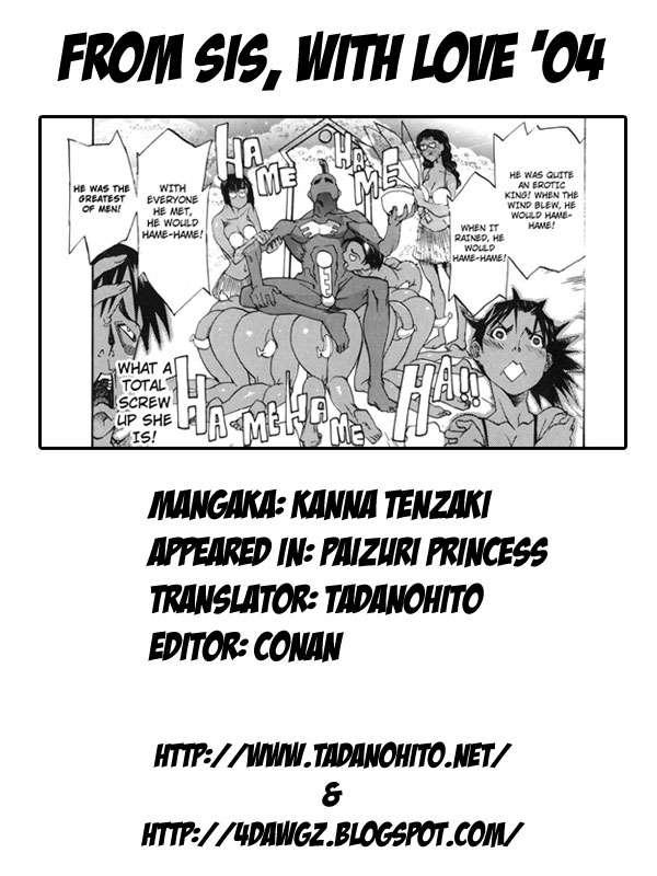 Paizuri Princess 1