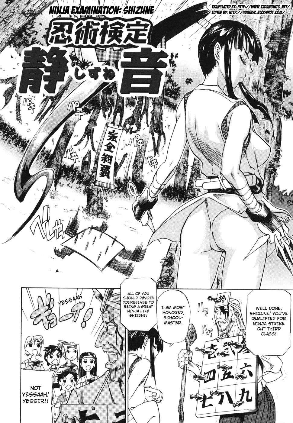 Paizuri Princess 1