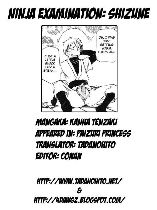 Paizuri Princess 1