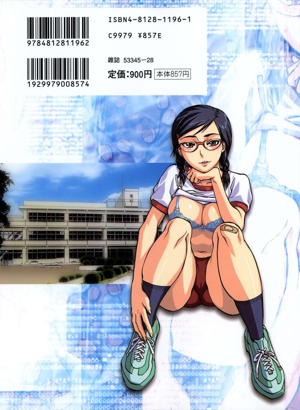 Paizuri Princess 1