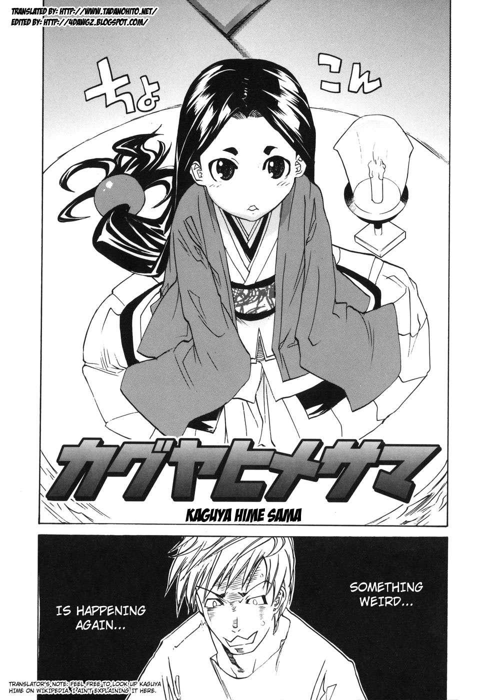 Paizuri Princess 1