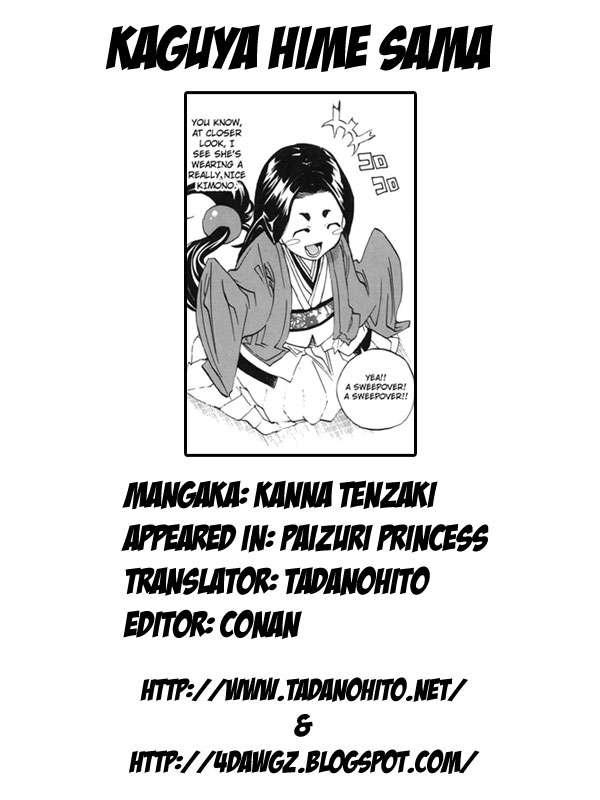 Paizuri Princess 1