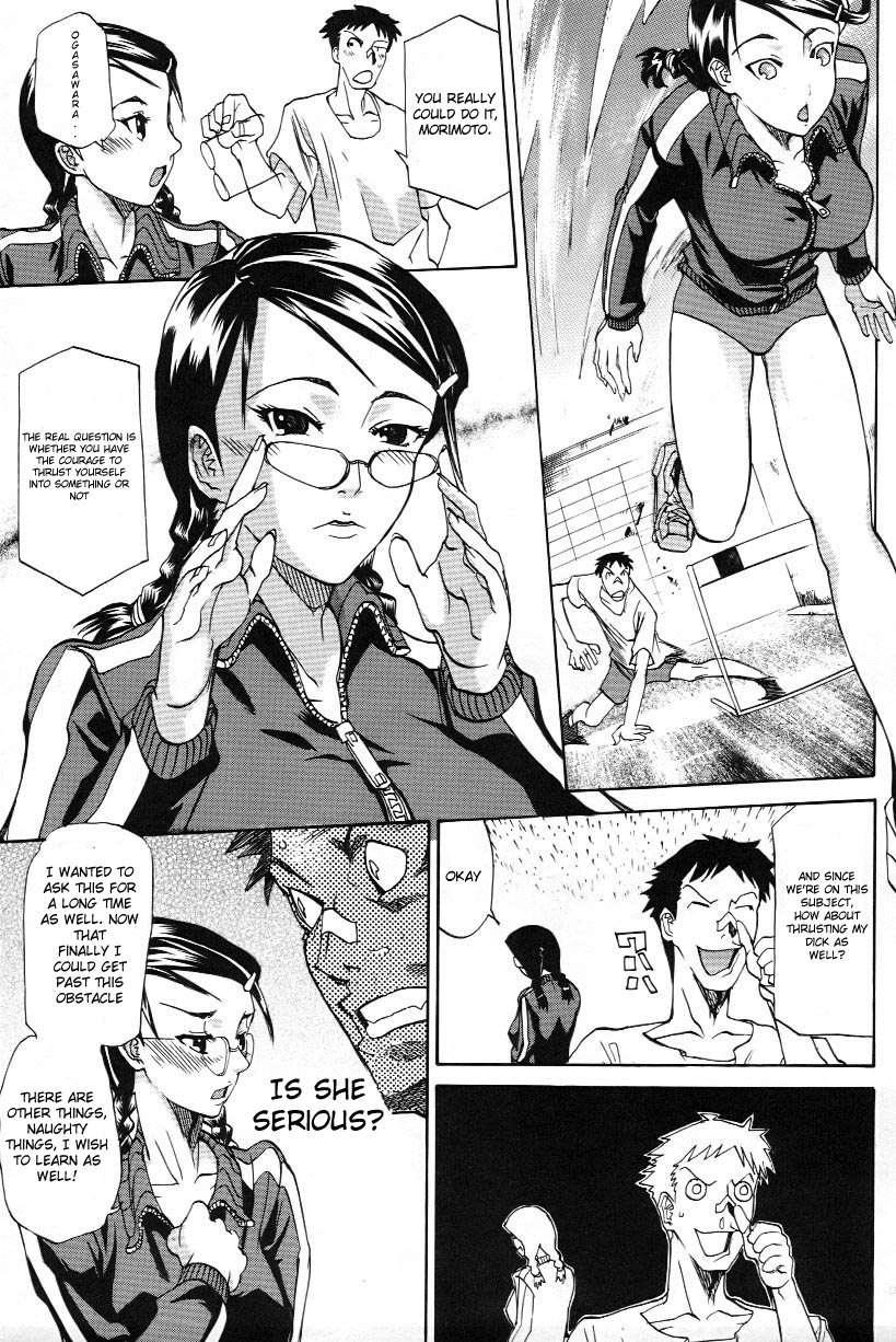 Paizuri Princess 1