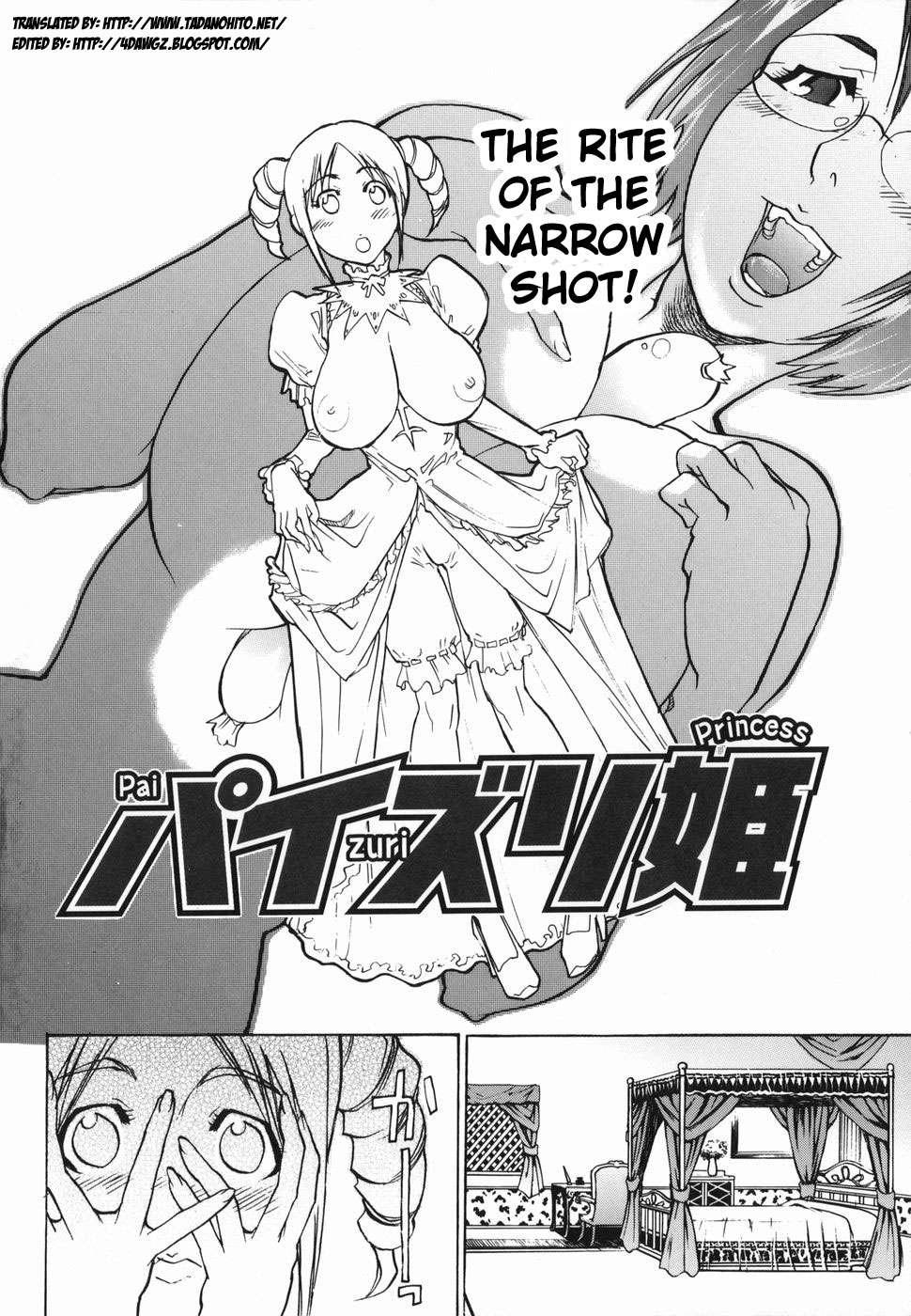 Paizuri Princess 1