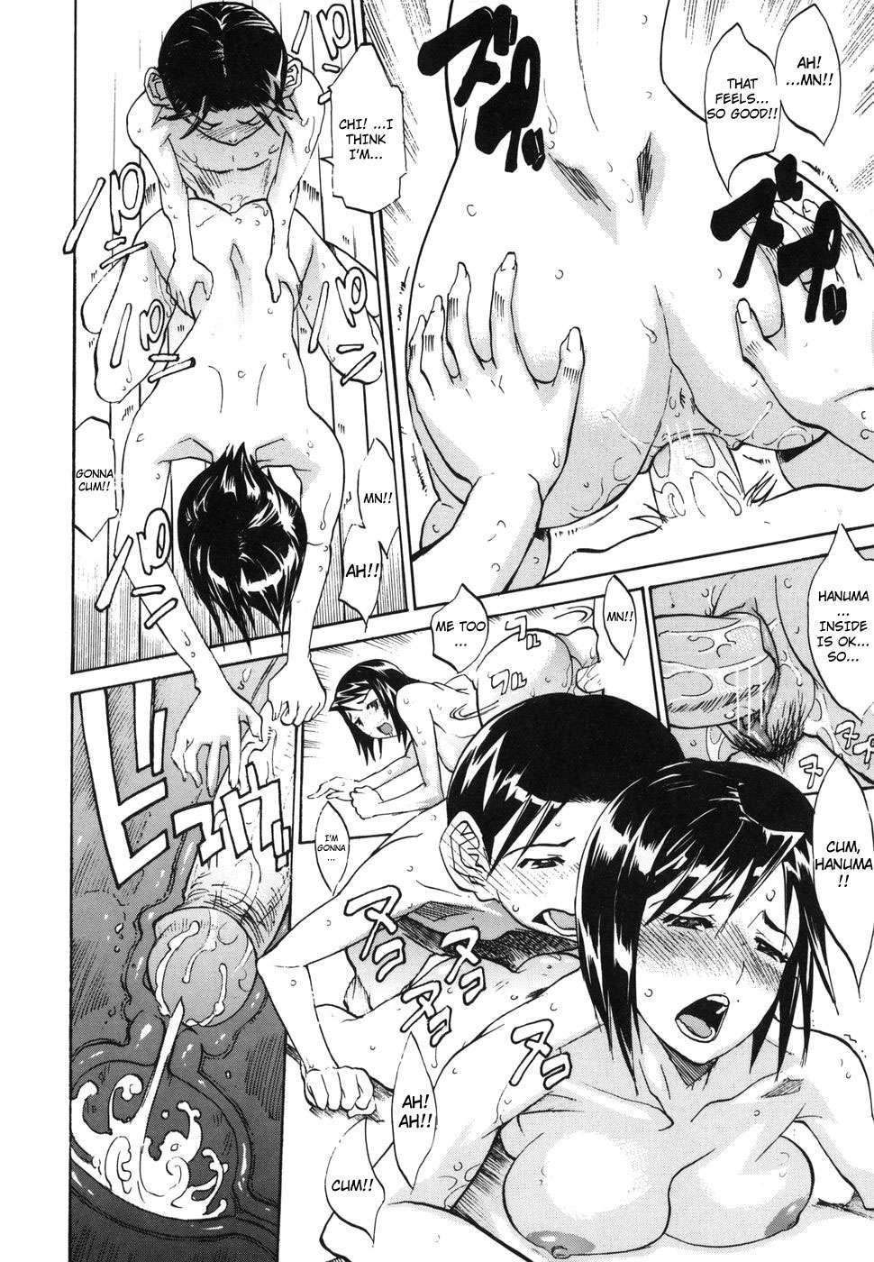 Paizuri Princess 1