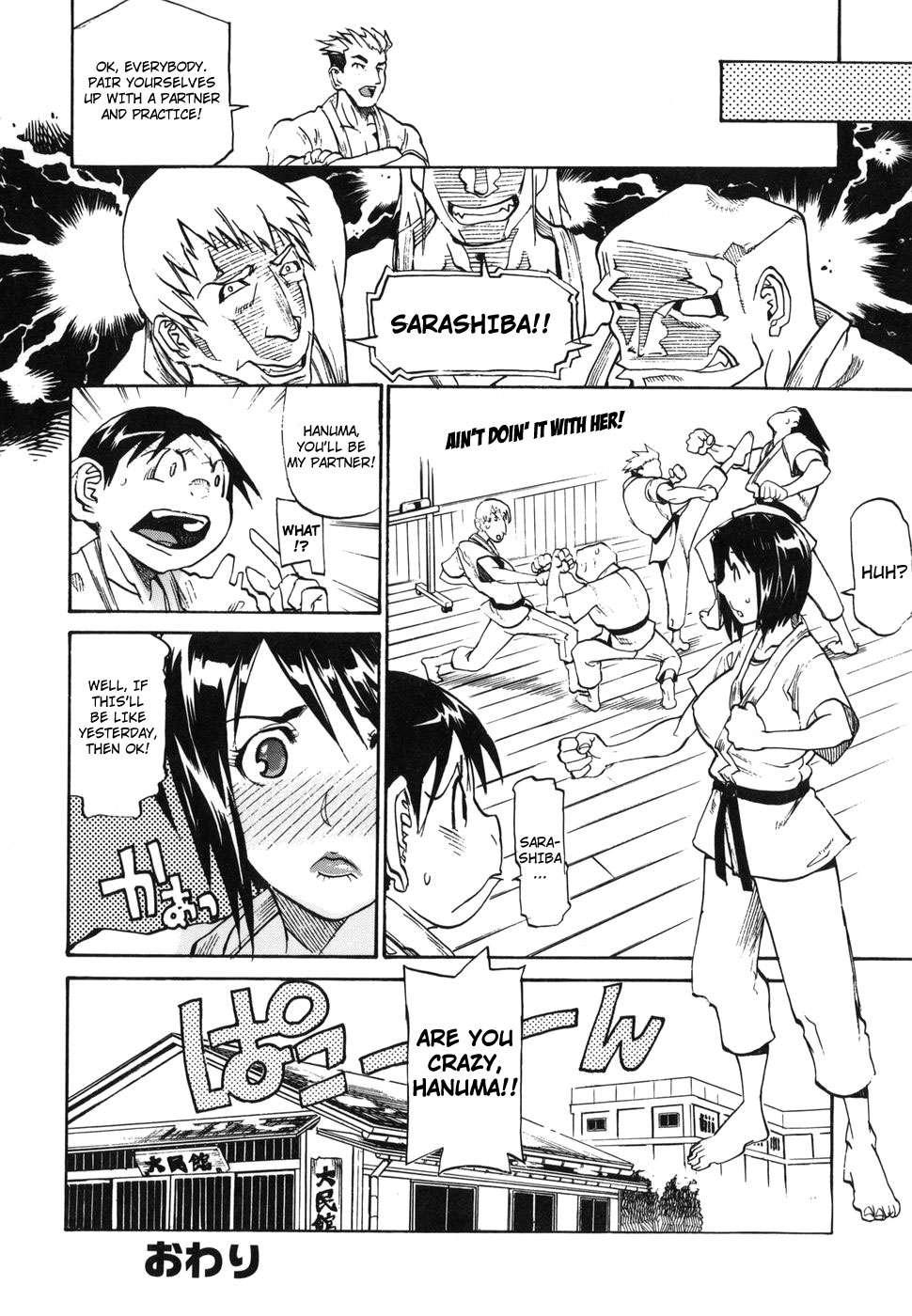 Paizuri Princess 1