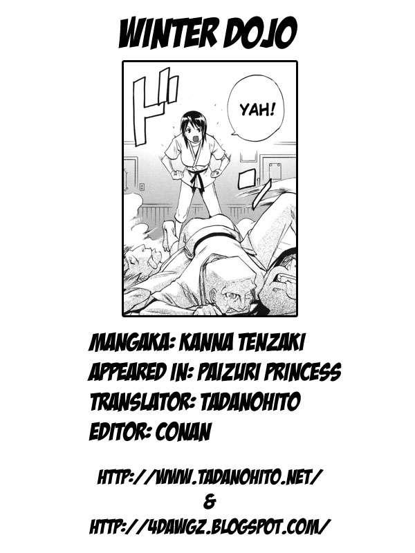 Paizuri Princess 1