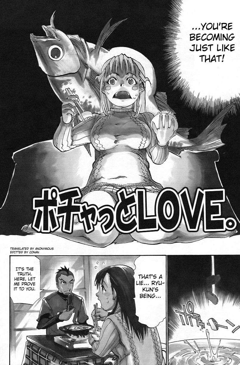 Paizuri Princess 1