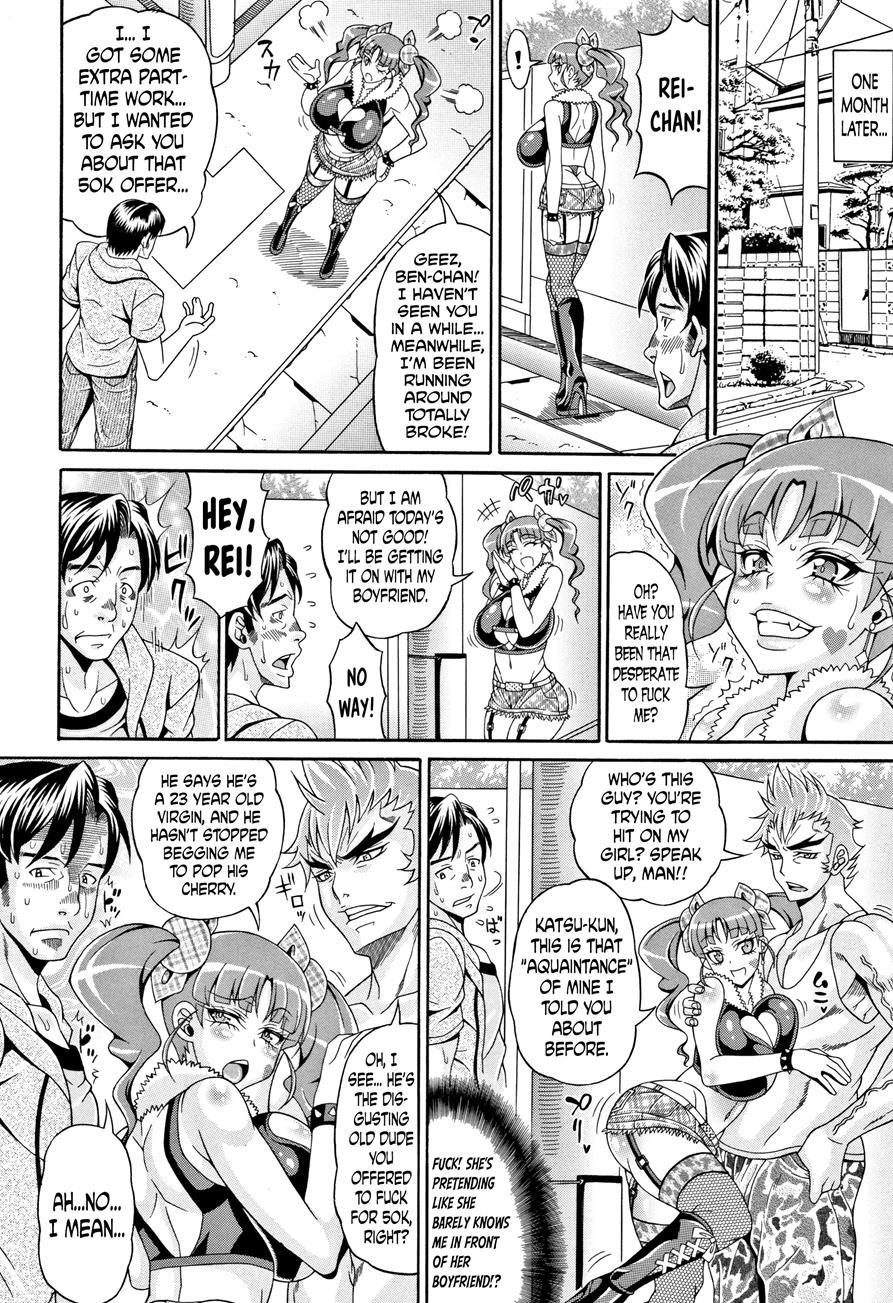 Pakopako Bitch ~megamori! Mashimashi! Dosukebe Niku 3