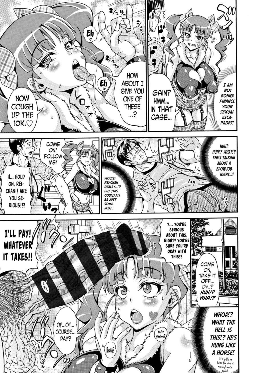 Pakopako Bitch ~megamori! Mashimashi! Dosukebe Niku 3