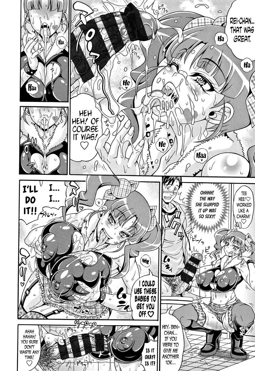 Pakopako Bitch ~megamori! Mashimashi! Dosukebe Niku 3